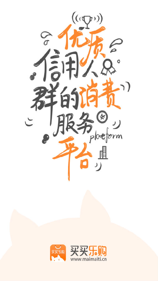 �����ֹ�app