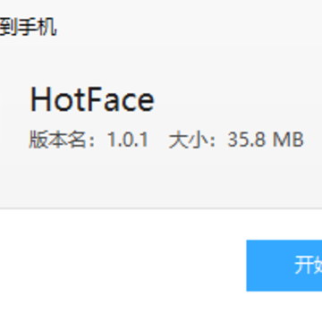 HotFace