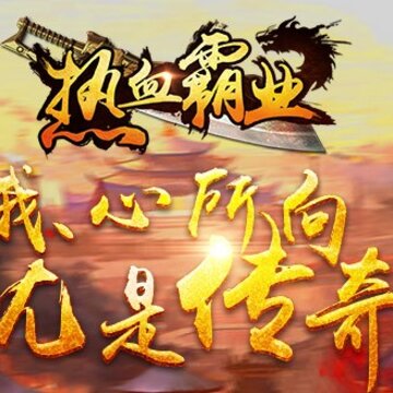 ��Ѫ��ҵ2