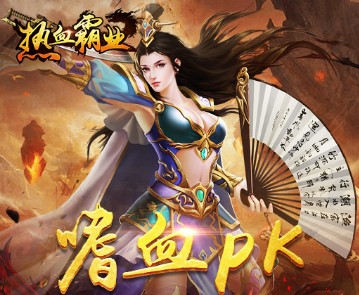 ��Ѫ��ҵ2������