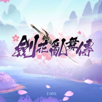 �������贫
