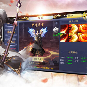 梦幻仙域传九游版 梦幻仙域传九游版