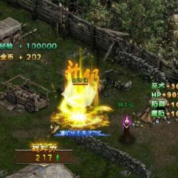 雷霆霸业强化版 雷霆霸业强化版