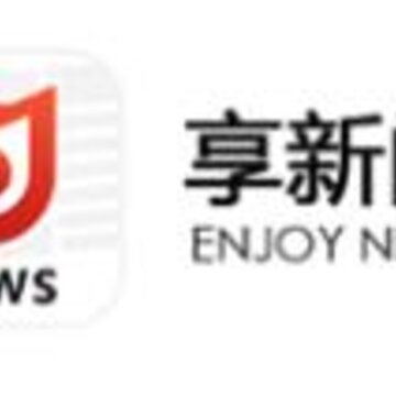享新闻 享新闻