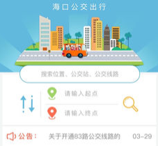 ���ڹ�������app
