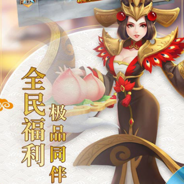 夜袭女儿国BT版 夜袭女儿国BT版