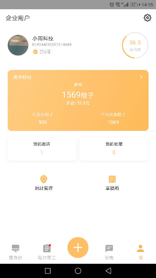 ���㹤��ҵ
