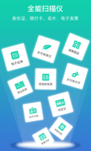 ȫ��ɨ������Ѱ�app