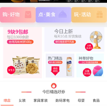 微省吧 微省吧