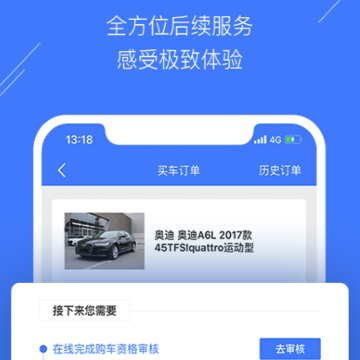 颂车网 颂车网
