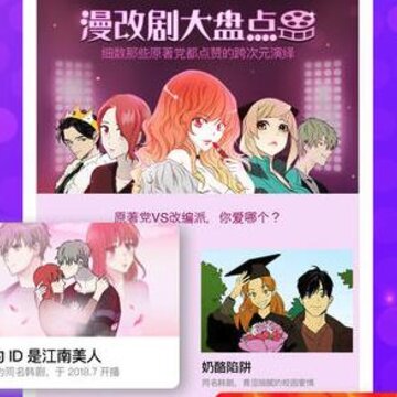 myself动漫 myself动漫