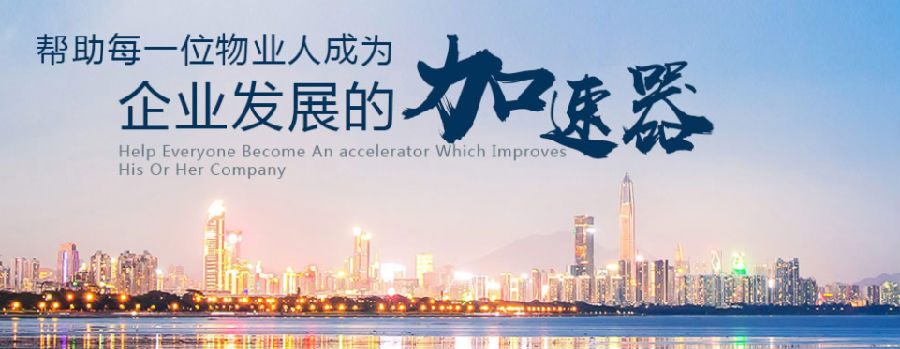 勤博教育 勤博教育