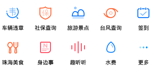 �ҵ��麣app