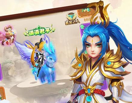 西游单机荣耀版 西游单机荣耀版