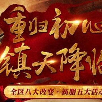 教主之家单职业 教主之家单职业