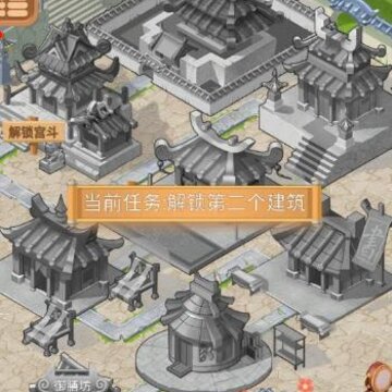 本宫来了之延禧传说 本宫来了之延禧传说
