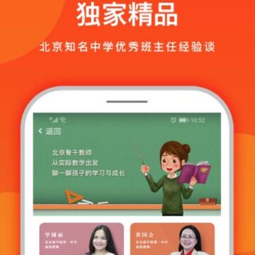 龙宝小掌门 龙宝小掌门