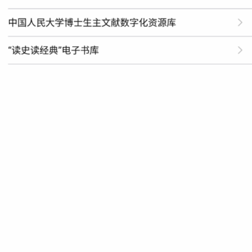 青松索引 青松索引