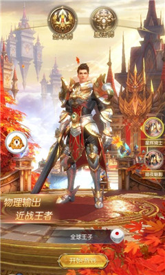 龙族在起 龙族在起