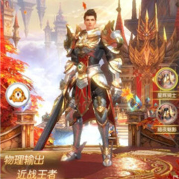 龙族在起 龙族在起