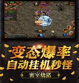 骑士烈火 骑士烈火