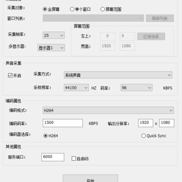 趣看截屏助手 趣看截屏助手