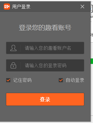 趣看全媒体一体化导播台 趣看全媒体一体化导播台