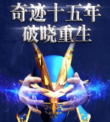 大天使之光 大天使之光