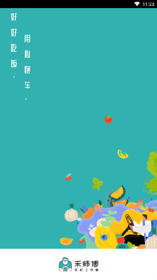��ʦ��