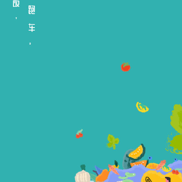 禾师傅 禾师傅