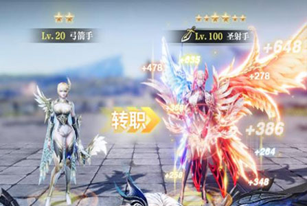 大天使之光BT版 大天使之光BT版