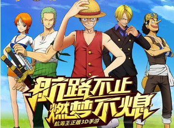 黄金梅丽号无限版 黄金梅丽号无限版