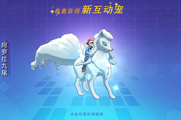 萌妖来袭 萌妖来袭