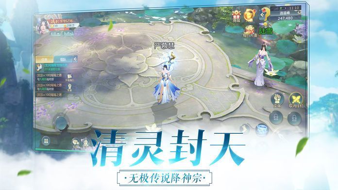 侠侣江湖九游版 侠侣江湖九游版