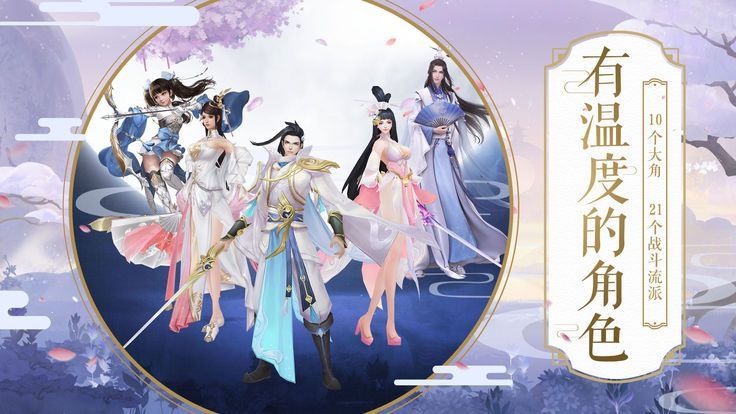 侠侣江湖BT版 侠侣江湖BT版