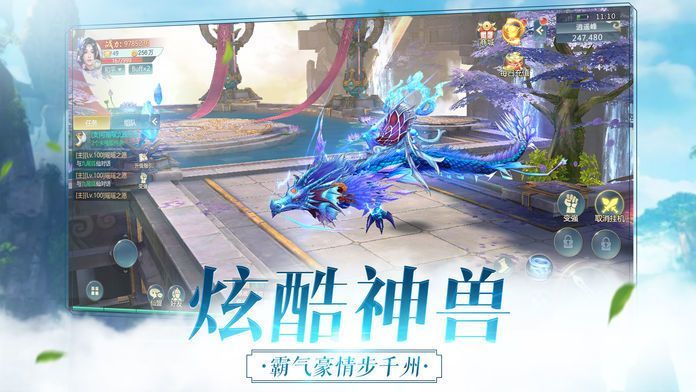 侠侣江湖BT版 侠侣江湖BT版