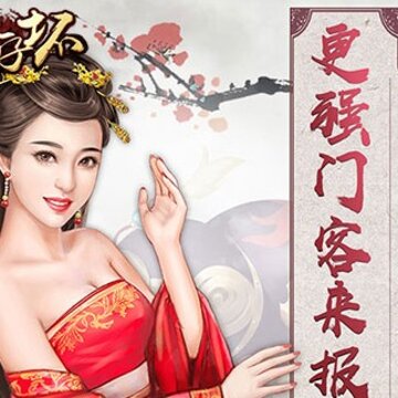 �幬�����˺û�