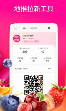 ÿ�������ų���app