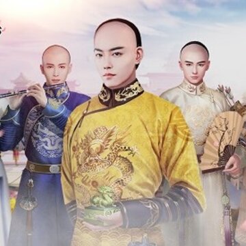 清宫传官人好坏ios版 清宫传官人好坏ios版