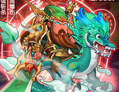 合体三国飞升版 合体三国飞升版