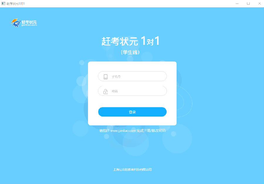 �Ͽ�״Ԫ1��1ѧ����