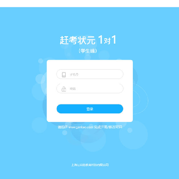 �Ͽ�״Ԫ1��1ѧ����