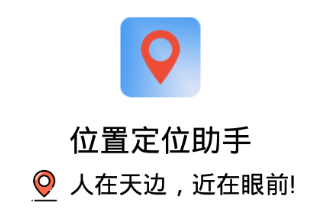 λ�ö�λ����app