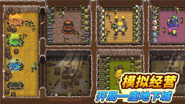 放置小军团BT版 放置小军团BT版