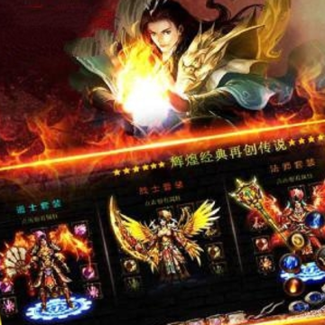 一刀红名豪华版 一刀红名豪华版