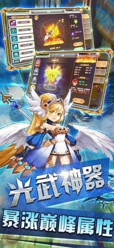天启之路BT版 天启之路BT版