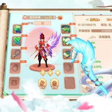 剑雨江湖星耀版 剑雨江湖星耀版