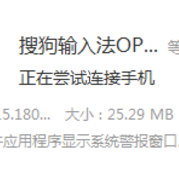 �ѹ����뷨oppo��