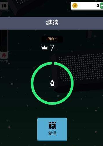 宇宙冲刺手游 宇宙冲刺手游