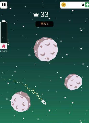 宇宙冲刺手游 宇宙冲刺手游